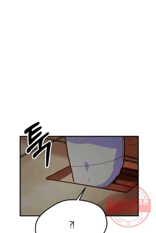 악역인데, 인기가 너무 많다 2화 67