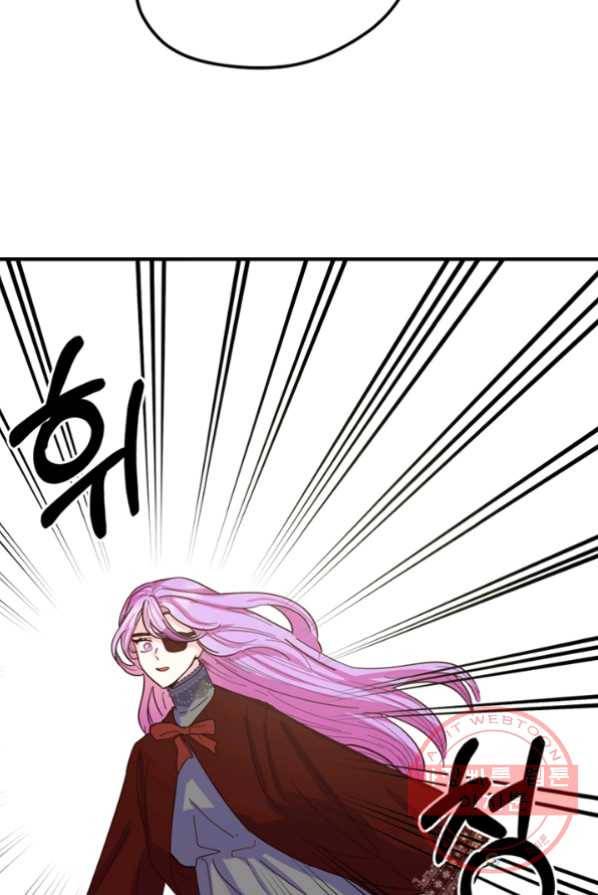 악역인데, 인기가 너무 많다 2화 68