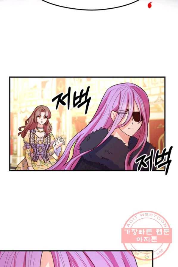 악역인데, 인기가 너무 많다 2화 142