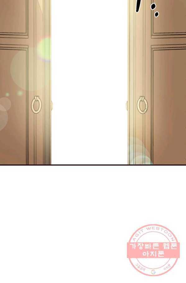 악역인데, 인기가 너무 많다 8화 19
