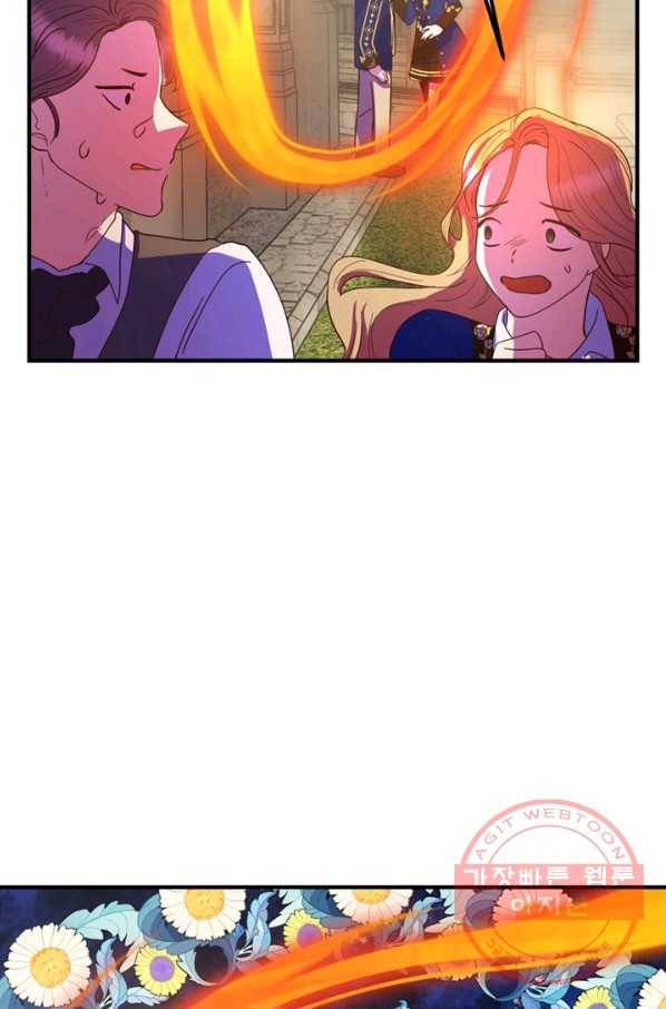 악역인데, 인기가 너무 많다 17화 5