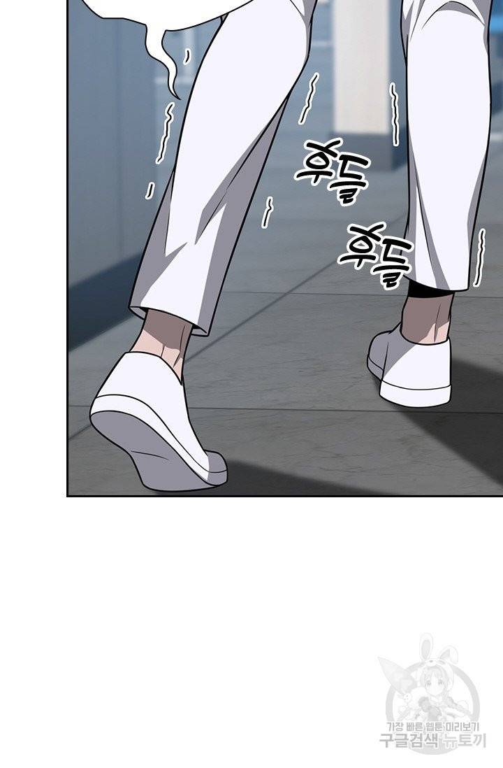 레벨업에 미친 의사 5화 4