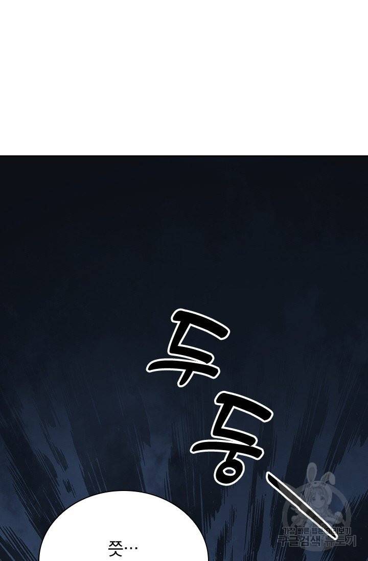 레벨업에 미친 의사 5화 6