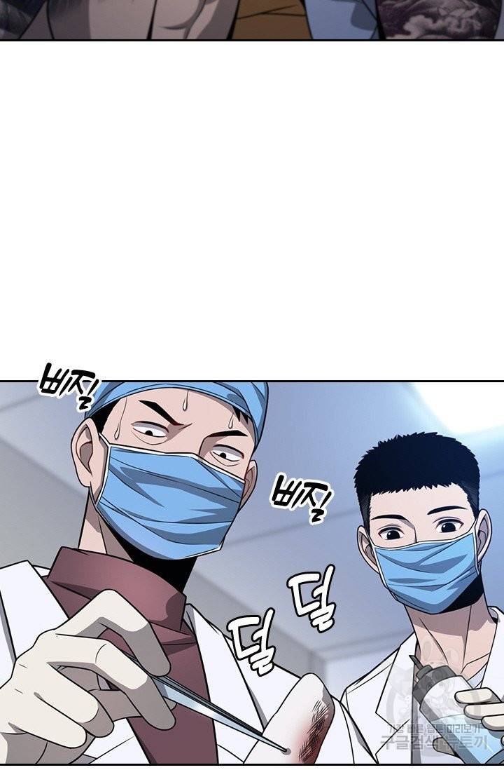 레벨업에 미친 의사 5화 12