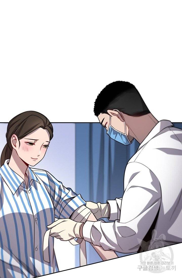 레벨업에 미친 의사 15화 2