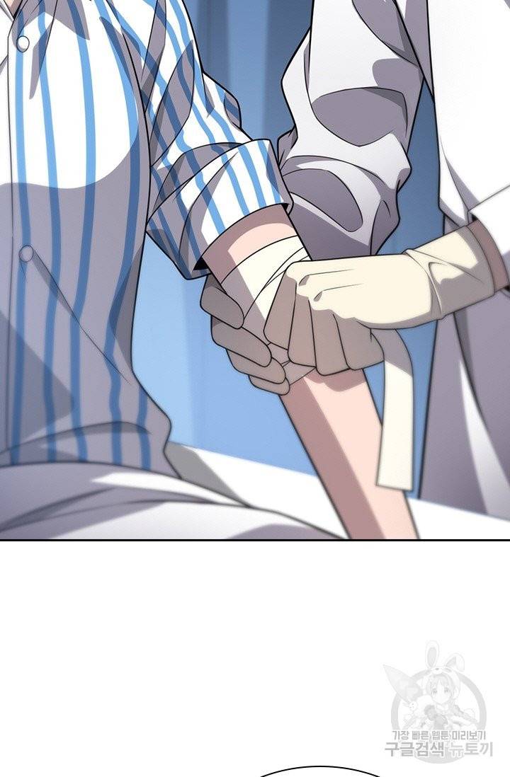 레벨업에 미친 의사 15화 5