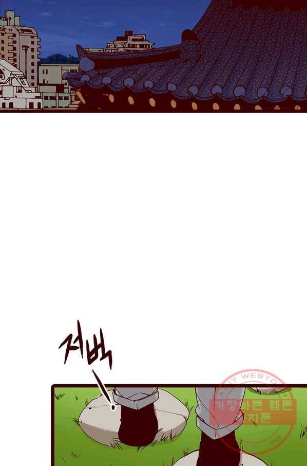 Oh,My 로맨틱 구미호 46화 7