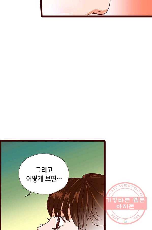 Oh,My 로맨틱 구미호 46화 18