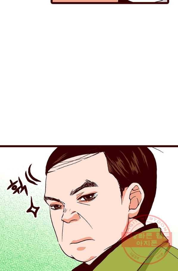 Oh,My 로맨틱 구미호 46화 27