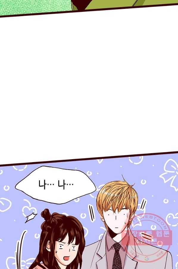 Oh,My 로맨틱 구미호 46화 28