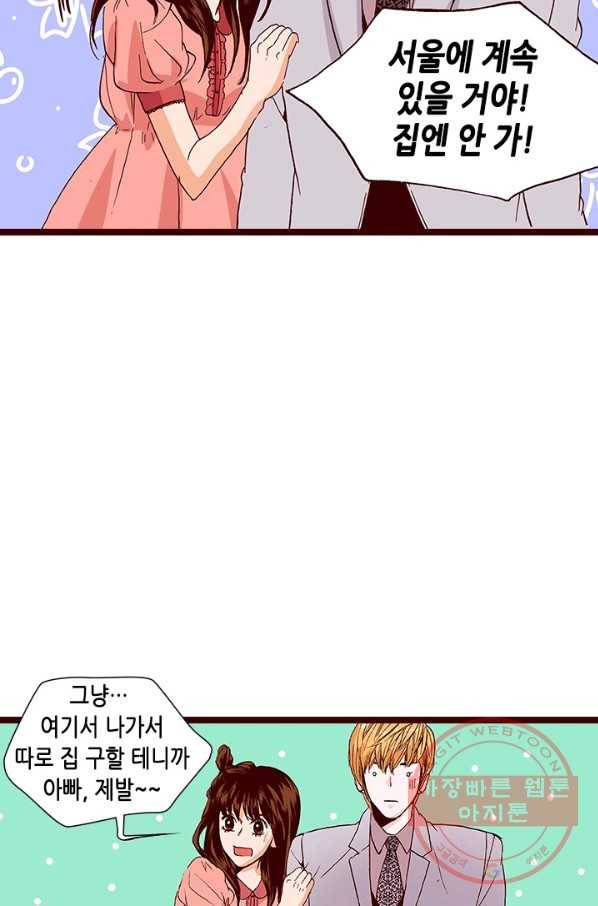 Oh,My 로맨틱 구미호 46화 29