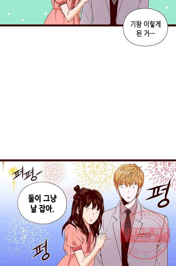 Oh,My 로맨틱 구미호 46화 30