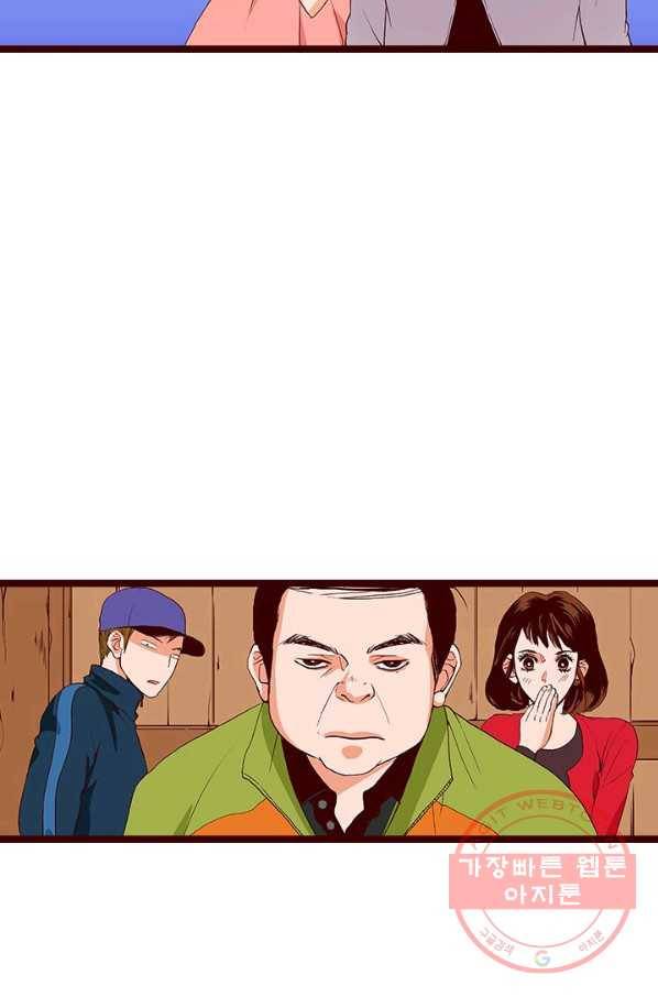 Oh,My 로맨틱 구미호 46화 31