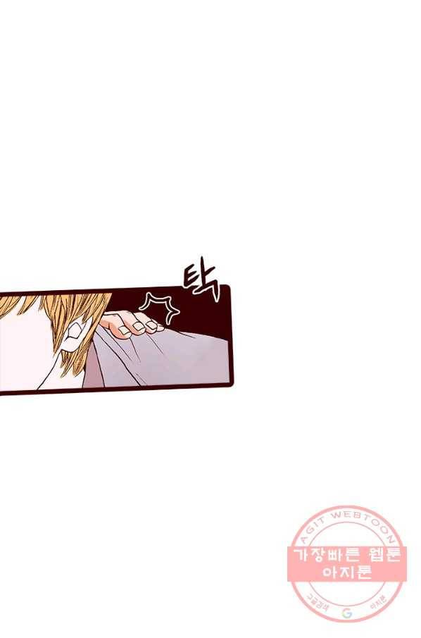Oh,My 로맨틱 구미호 46화 37