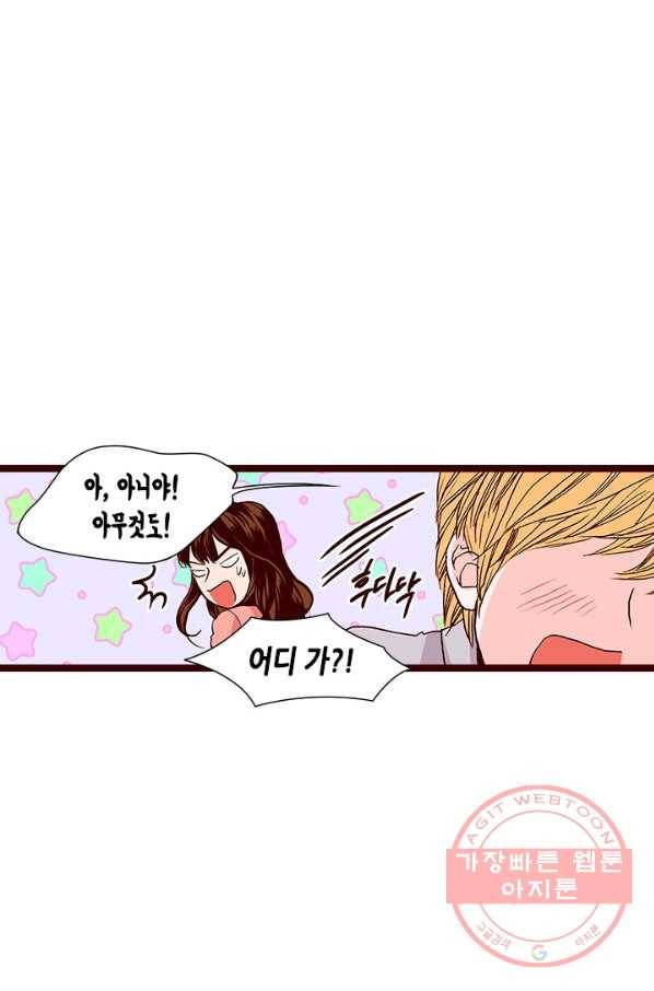 Oh,My 로맨틱 구미호 46화 46