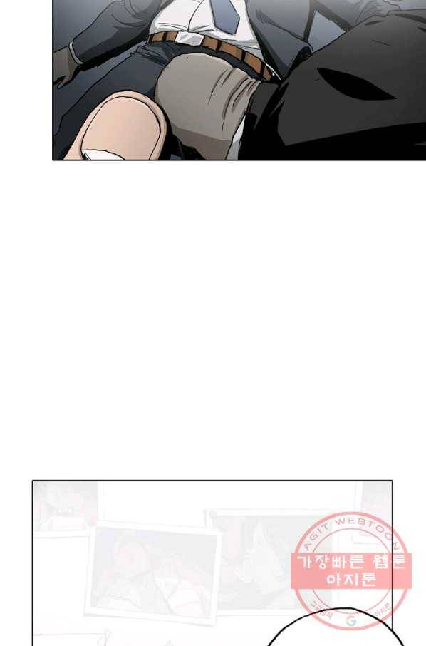 불치병 2화 8