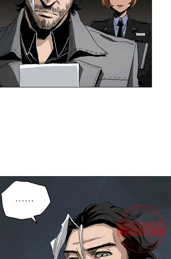불치병 2화 12