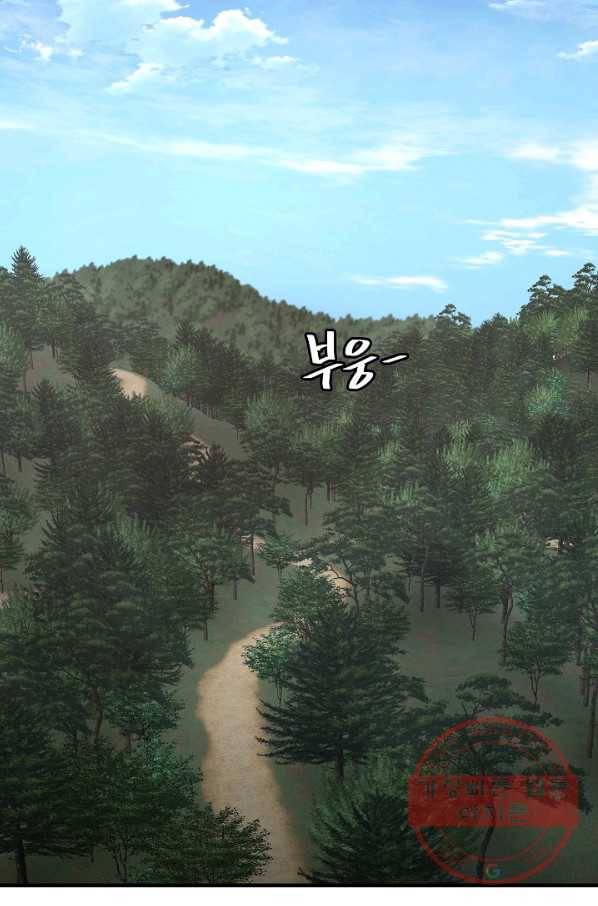 리턴 서바이벌 112화 8