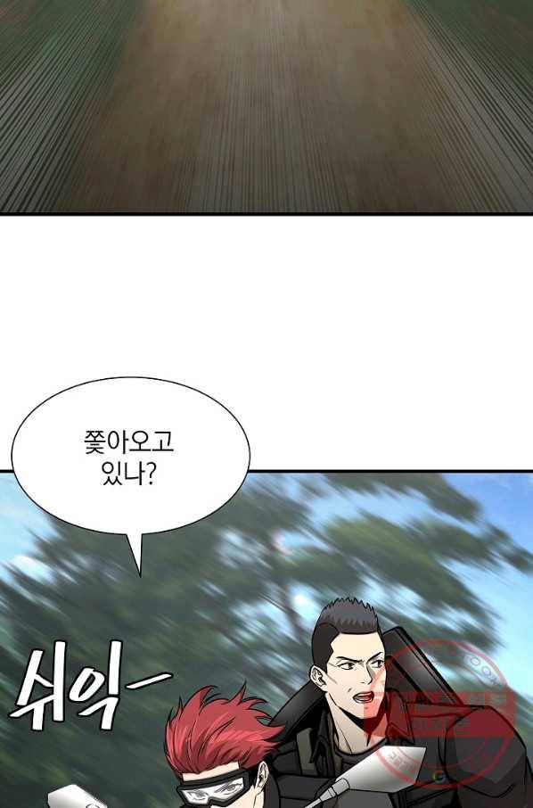리턴 서바이벌 112화 10