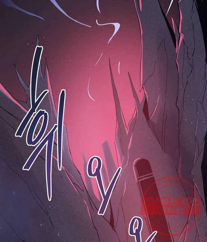 다크폴 1화 3