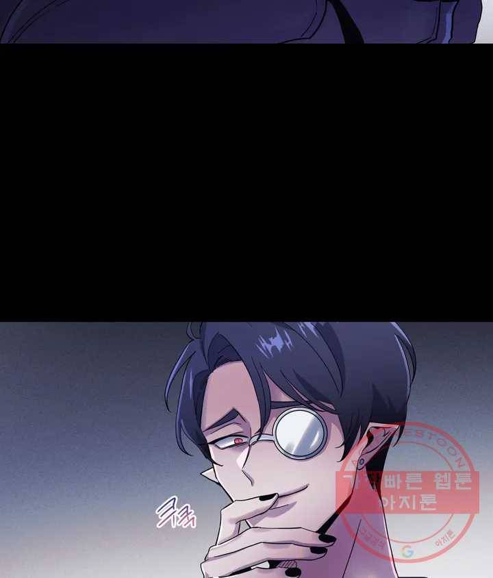 다크폴 1화 30