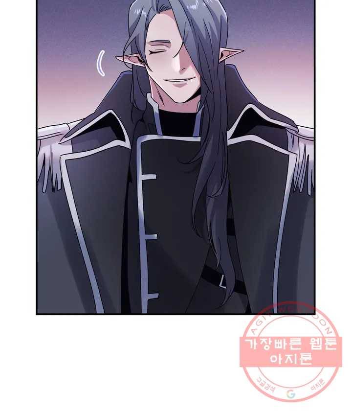 다크폴 1화 34