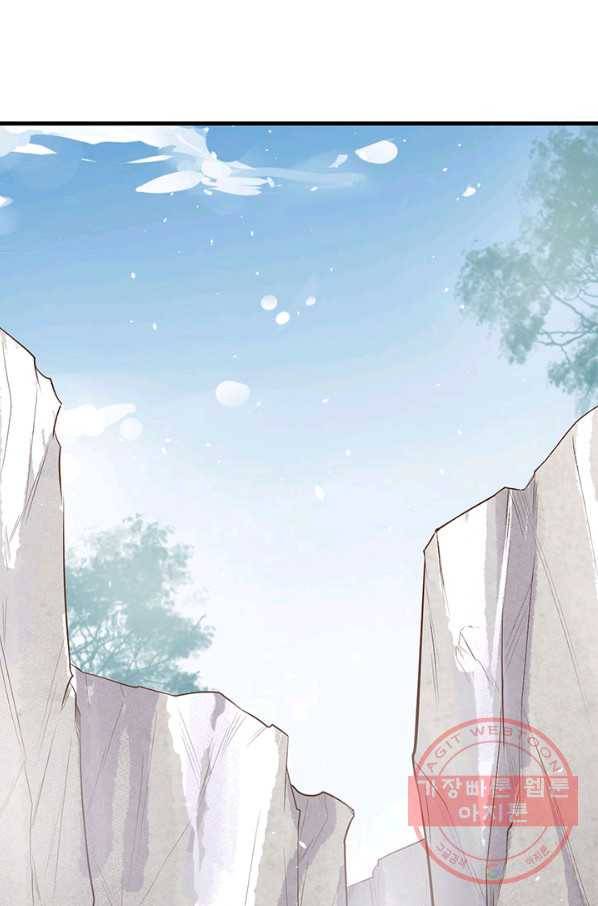 오늘부터 성주 153화 13