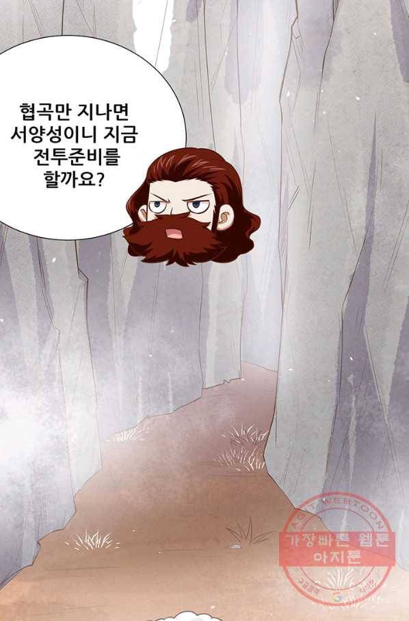 오늘부터 성주 153화 14