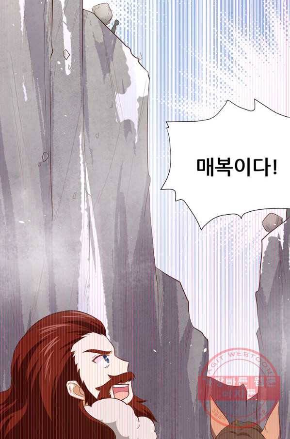 오늘부터 성주 153화 17