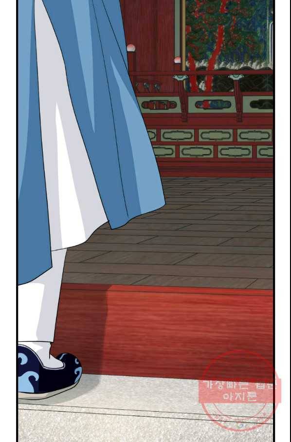화홍 2부 44화 7