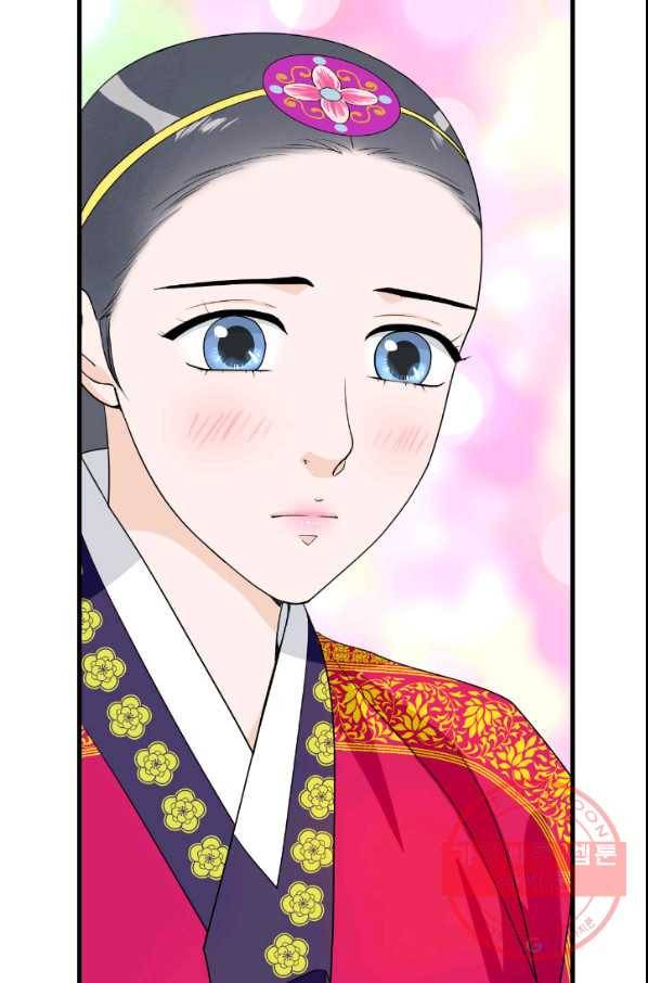 화홍 2부 44화 25