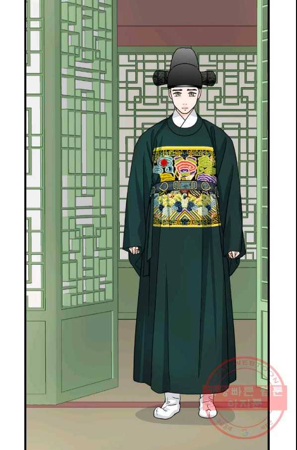 화홍 2부 44화 52