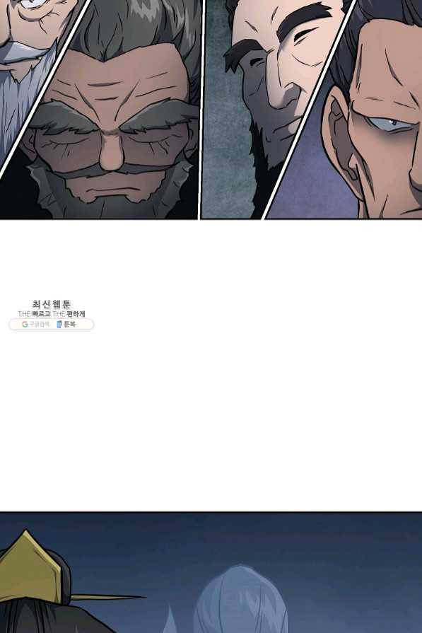 천년방사 35화 2