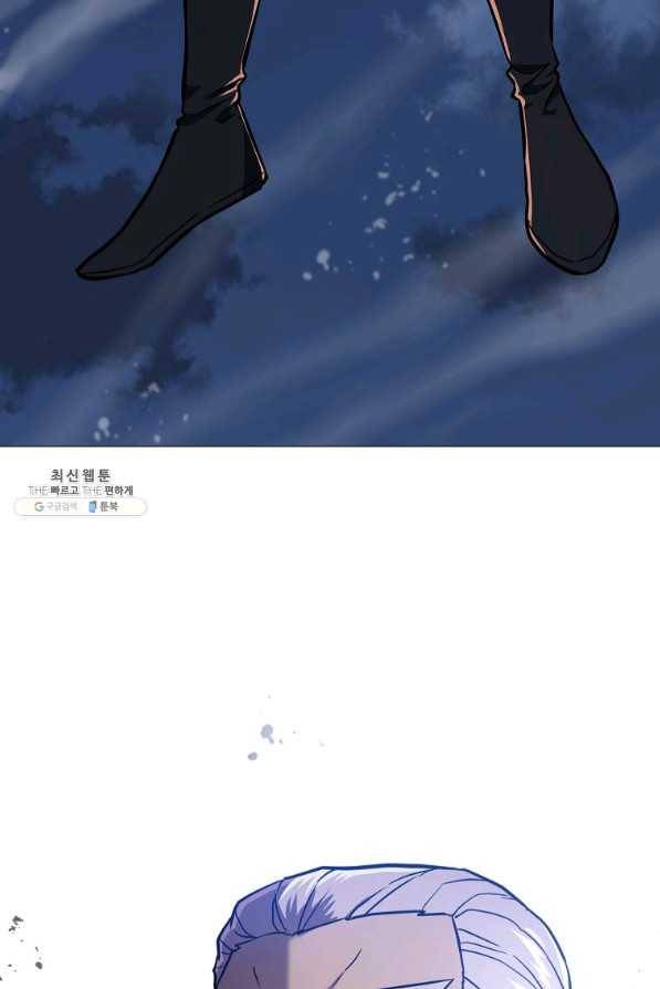 천년방사 35화 19