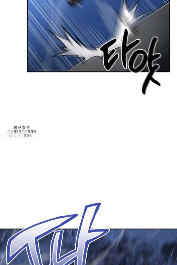 천년방사 35화 22
