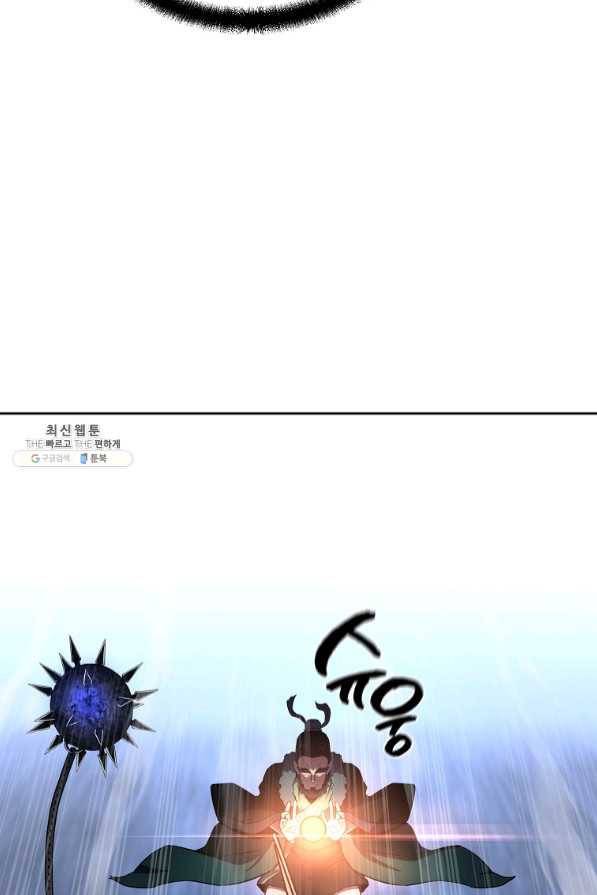 천년방사 35화 32
