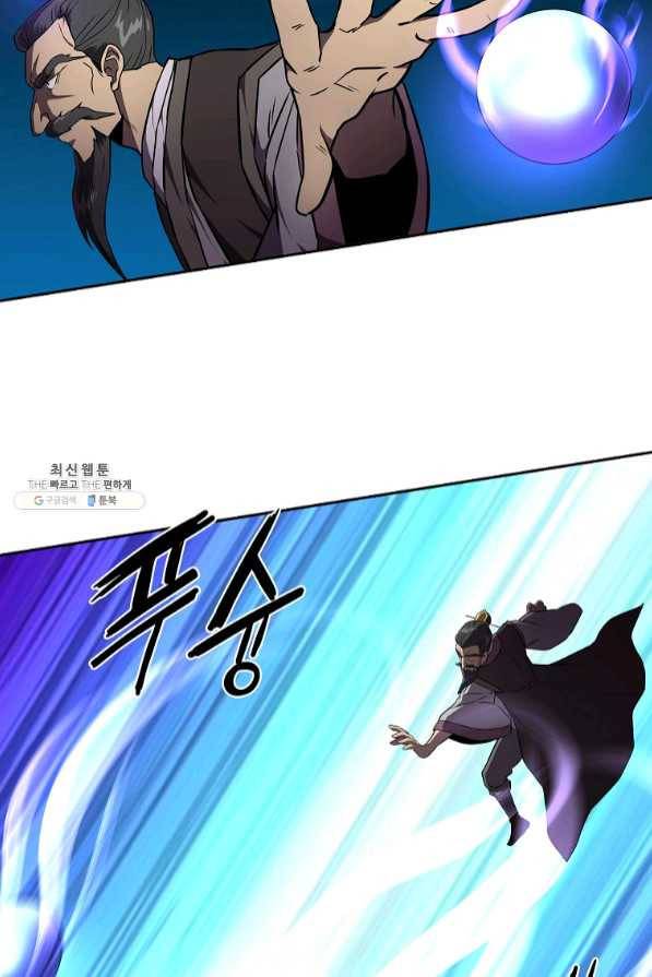 천년방사 35화 46