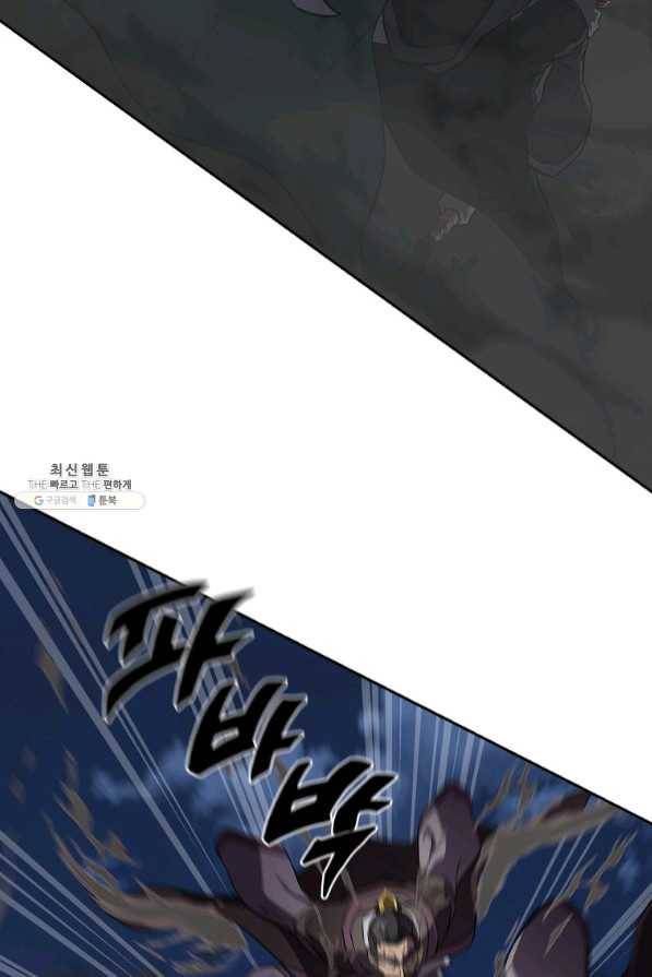 천년방사 35화 53
