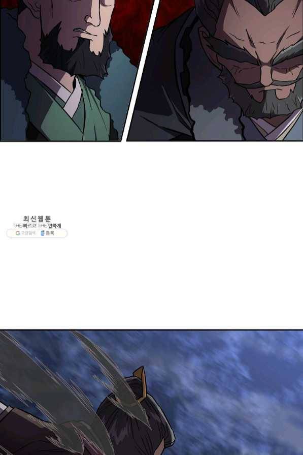 천년방사 35화 56