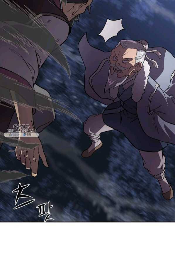 천년방사 35화 57