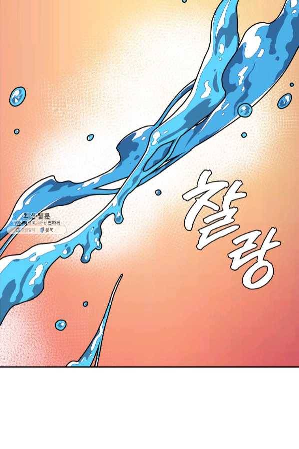 천년방사 35화 61