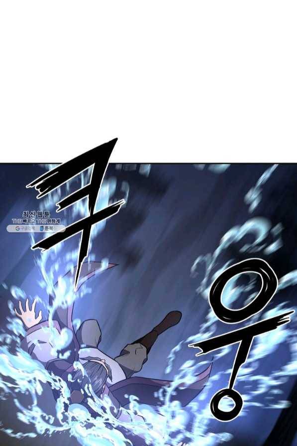 천년방사 35화 65