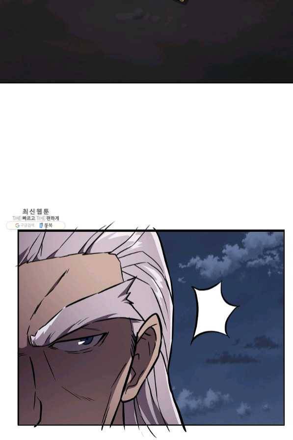천년방사 35화 77