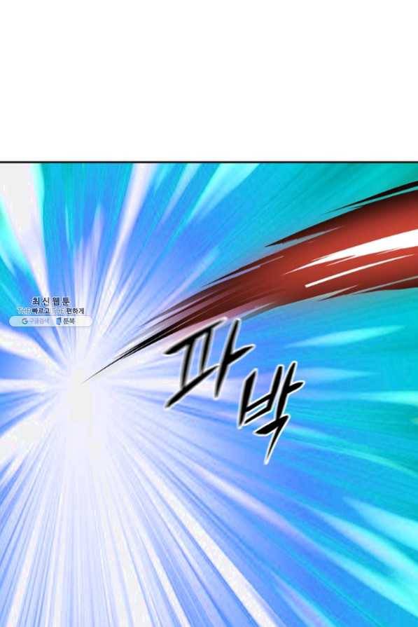 천년방사 35화 78