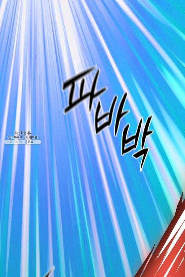 천년방사 35화 79