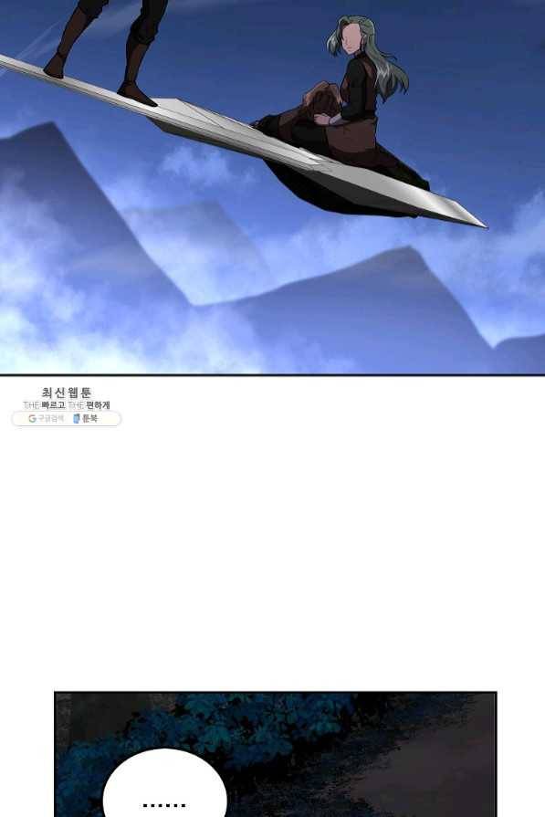 천년방사 35화 96