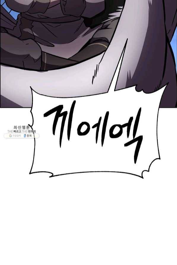 천년방사 35화 103