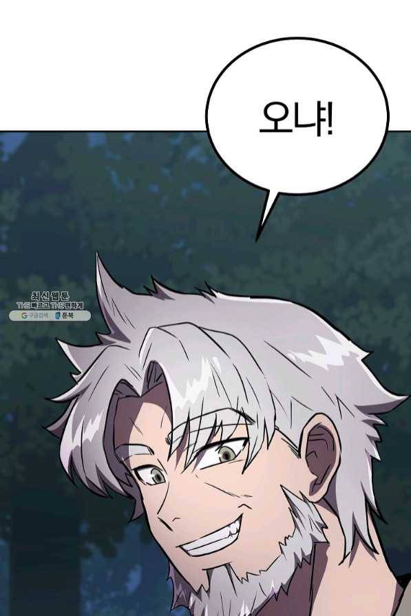 천년방사 35화 115