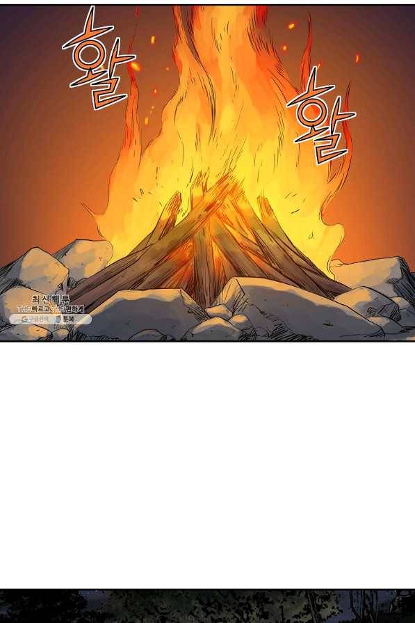 종횡구주 34화 8