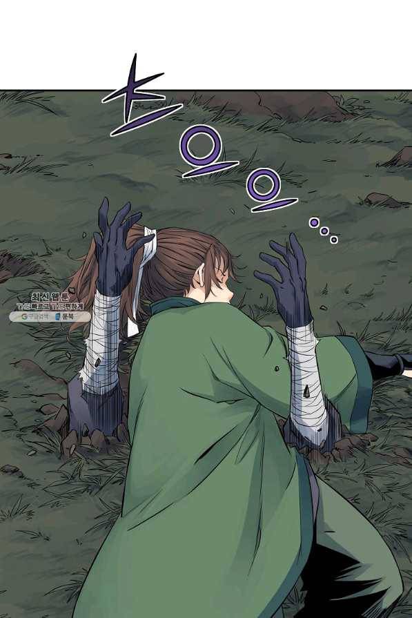 종횡구주 34화 14